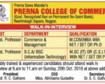 Prerna Commerce College