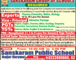 Sanskaram School Job