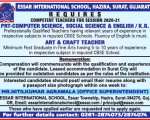 School job Essar