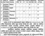 Shivramji Arts College Jobs