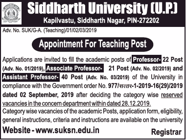 Siddharth University | FacultyPlus