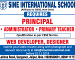 Sine International School