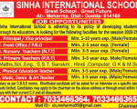 Sinha International School