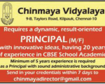 Chinmaya Vidyalaya