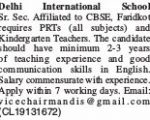 School job International Scxhool