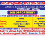 School job Kshatriya