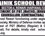 School job Sainik