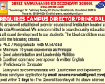 School job Shree Narayana