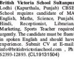 School jobBritish