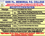 Sri PL Memorial COllege