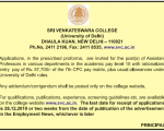 Sri Venkateswara College JOb