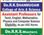 Dr.R.K.Shanmugan Education Instutions