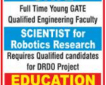 Prist University Jobs