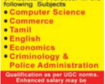 Thirutangal Nadar College Job