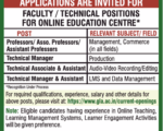 03 GLA University jobs 2020