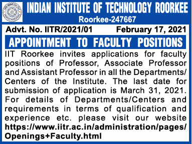 IIT Roorkee | FacultyPlus