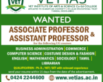 VET IAS Wanted 2021