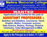 Nehru Memorial College