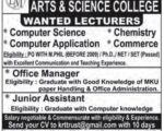 Lathamathavan Arts Cllege Jobs