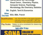 Sona Arts and Science College jobs