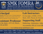 SMK Fomra IT