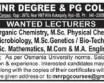 MNR DEgree College