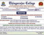 Thiagarajar College