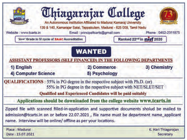 thiagarajar-college-facultyplus