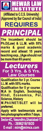 Mewar College | FacultyPlus