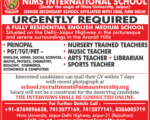 NIMS School