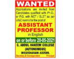 C.Abdul Haheem College