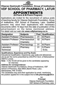 Assistant Professor/ Laboratory Technician Wanted at VDF School of ...