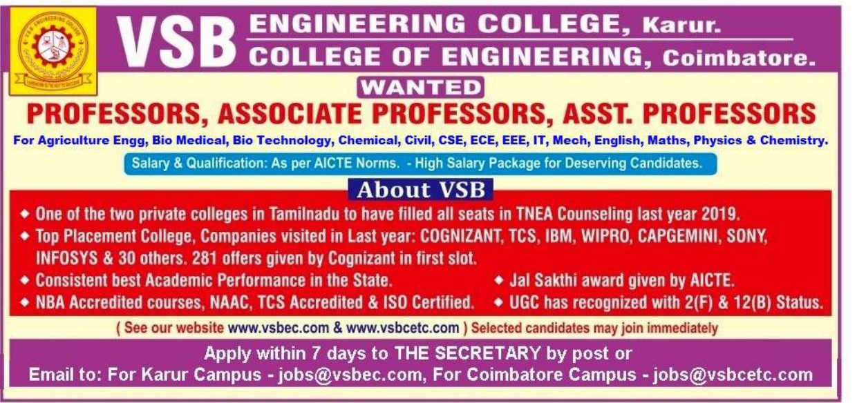 vsb-engineering-college-karur-and-vsb-college-of-engineering