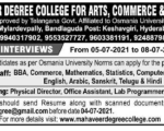 Mahaveer Degree