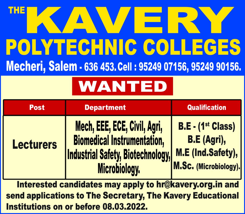 The Kavery Polytechnic Colleges- Lecturers | FacultyPlus