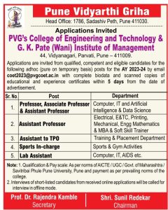 Pune Vidhyarthi Griha’s College of Engineering and Technology, Pune ...