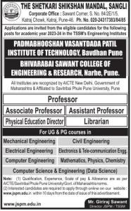 The Shetkari Shikshan Mandal, Pune Wanted Professor/Associate Professor ...