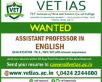 VET IAS Wanted 2021 JULY 2 ENGLISH