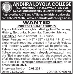 Andhra Loyola College Wanted Faculty | FacultyPlus