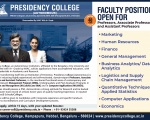 Presidency College