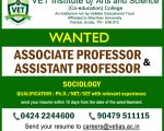 VET IAS WANTED