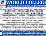 07 World Medical College