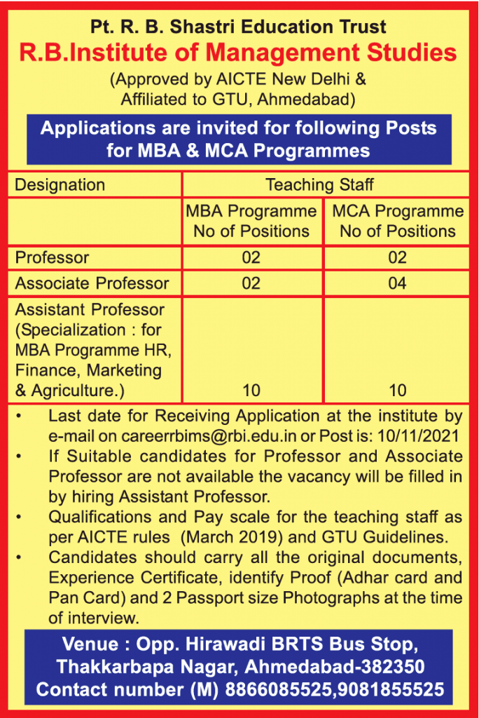 R B Institute Of Management Studies (RBIMS), Ahmedabad, Gujarat Wanted ...