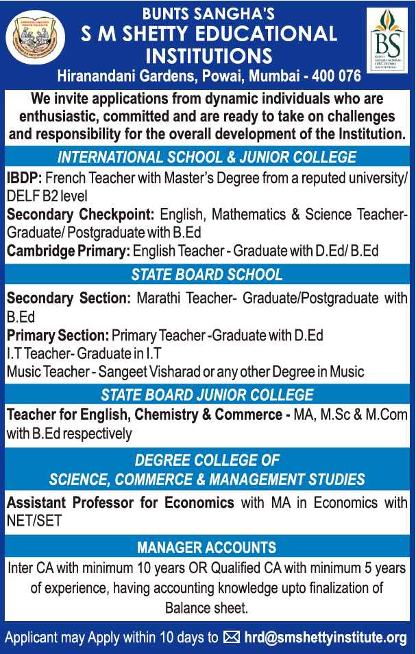 SM SHetty Schools | FacultyPlus