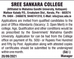 Sree Sankara College Non Teaching