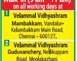 Velammal Schools