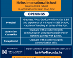 Helios SChool