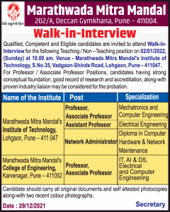 Marathwada Mitra Mandal, Pune Wanted Professor/Associate Professor ...