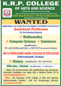 Krp College Of Arts And Science, Virudhunagar Wanted Assistant 