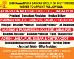 Shri Rawatpura Sarkar Colleges